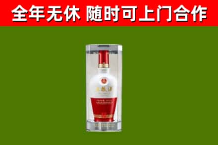 万源市回收五粮液行情