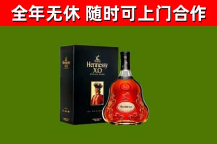 万源市回收轩尼诗多少钱