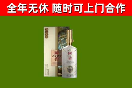 万源市回收国窖1573价格