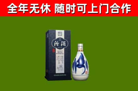 万源市回收汾酒