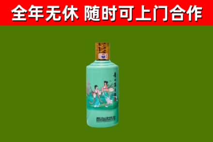万源市回收节气茅台酒