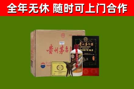 万源市回收汉帝茅台酒