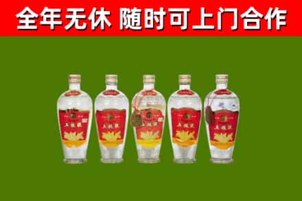 万源市回收老五粮液