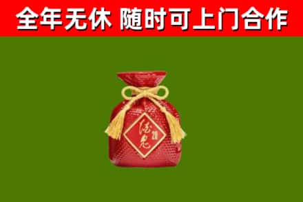 万源市回收酒鬼酒