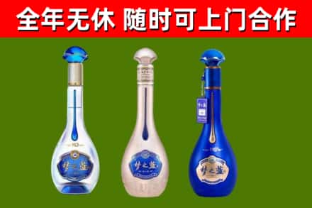 万源市回收梦之蓝