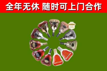 万源市回收XO