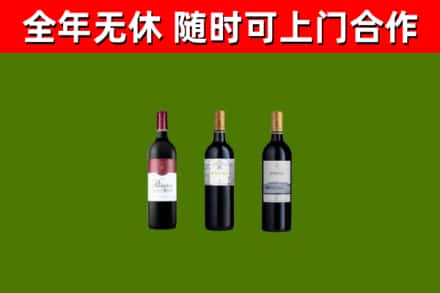 万源市回收拉菲红酒